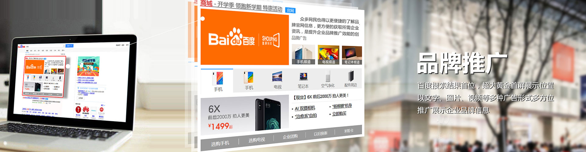 林口微信信息流